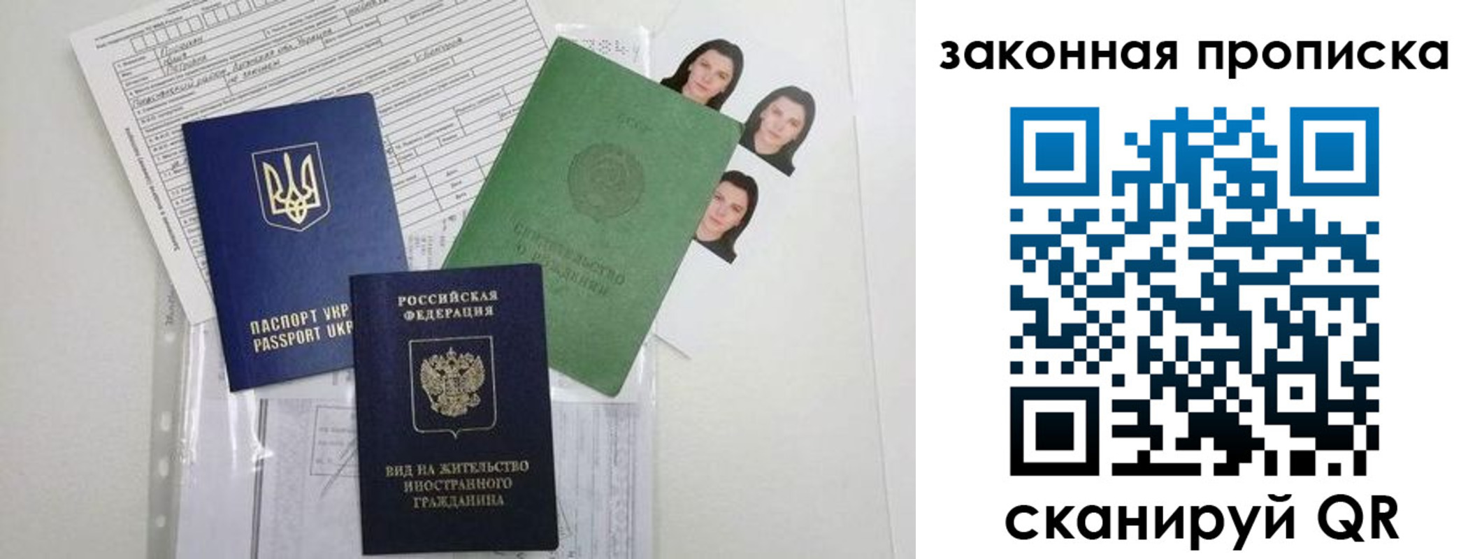 регистрация для школы в Ивановской области