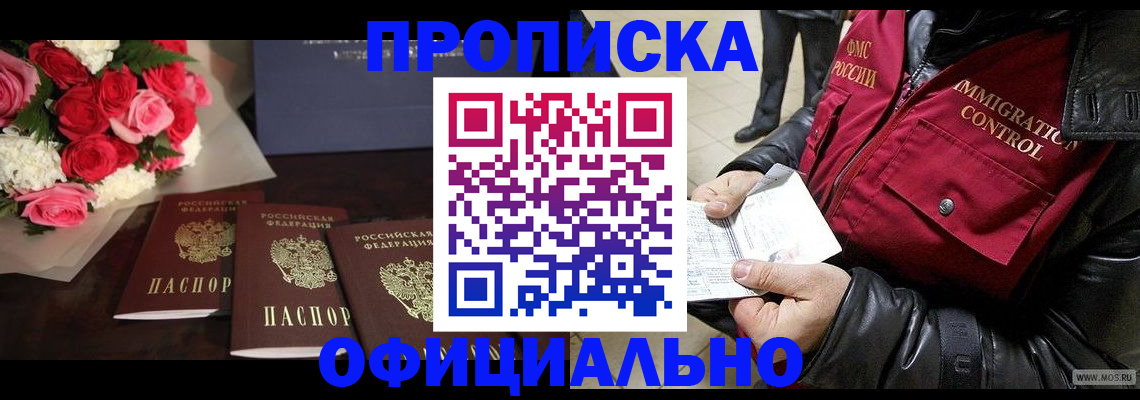 найти адрес прописки в Ивановской области