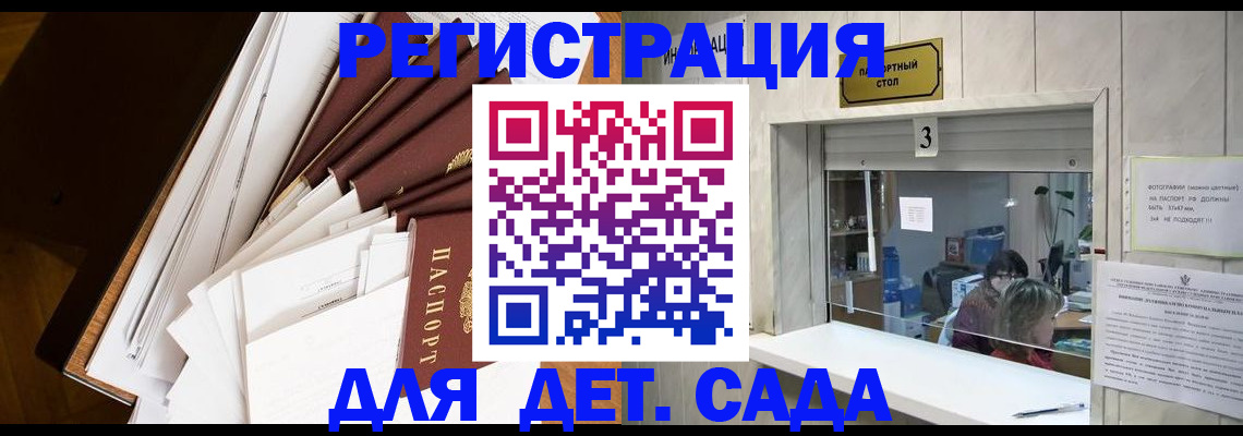 форма 3 в Ивановской области