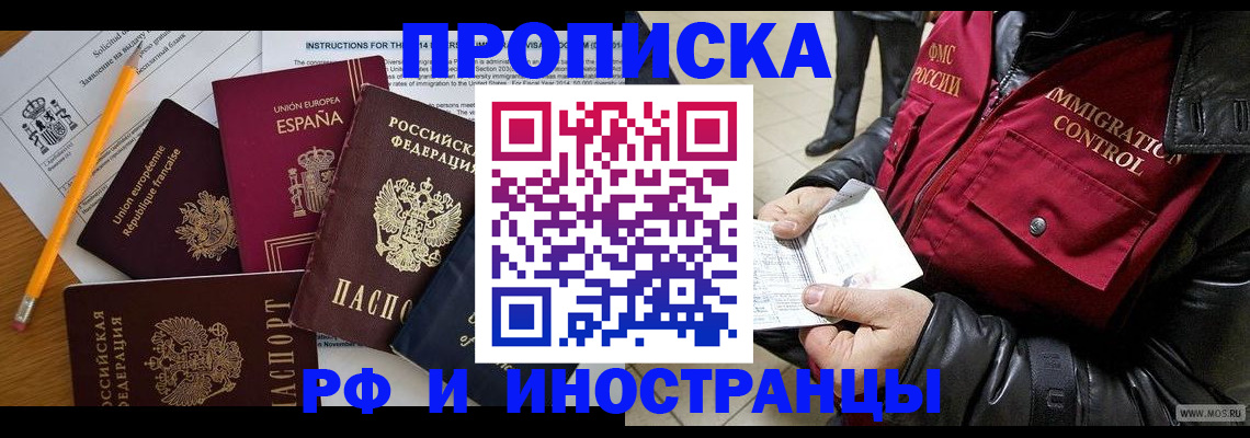 регистрация для школы в Ивановской области