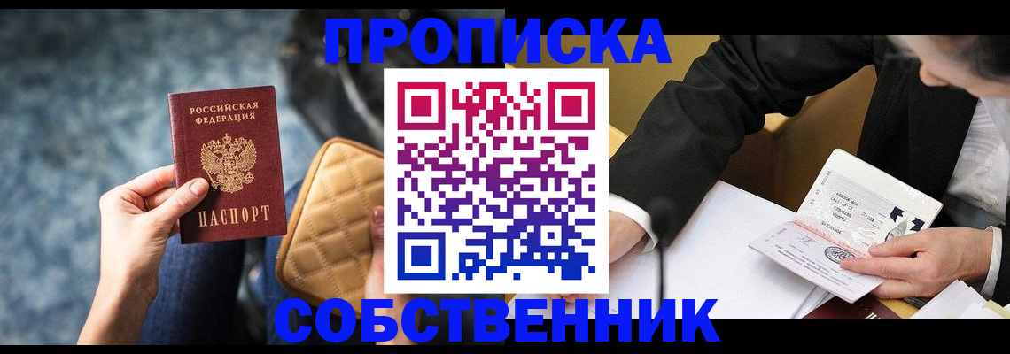 регистрация для дет. сада в Ивановской области